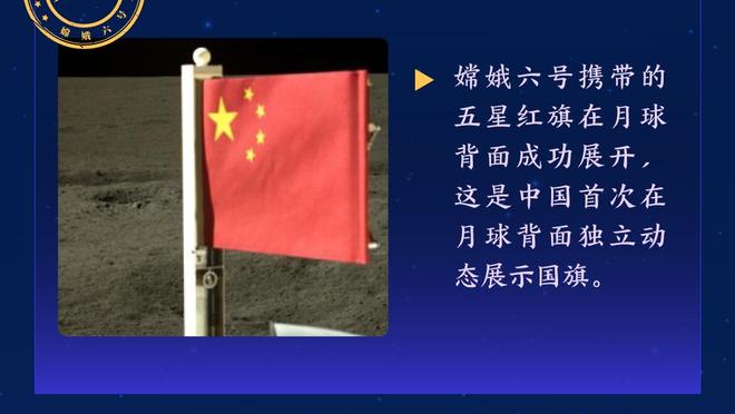 近3场命中率68%！雷霆主帅：基迪的比赛方式有了一个小突破